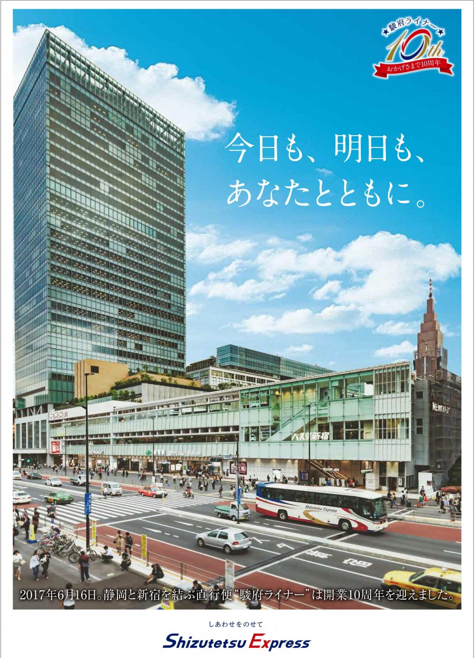 メインビジュアル