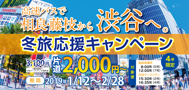 shibuya02