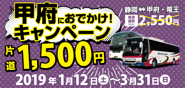 kofu