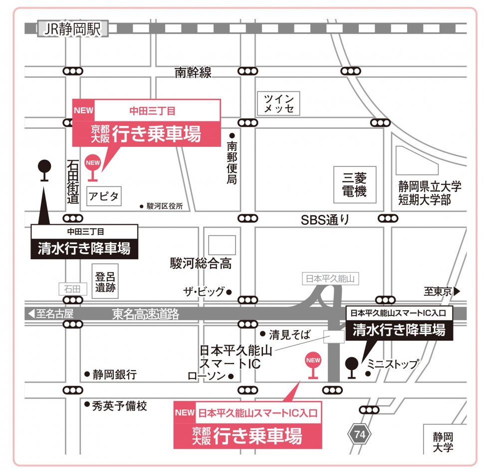 地図_静岡大阪線新設停留所案内