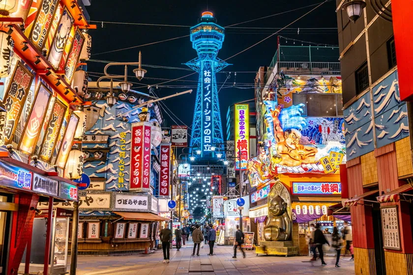 大阪