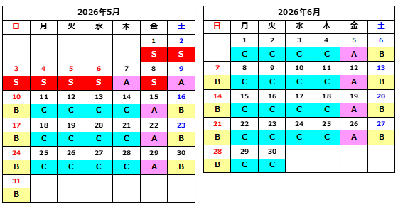大阪