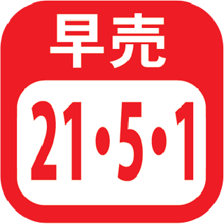早売21・５・１