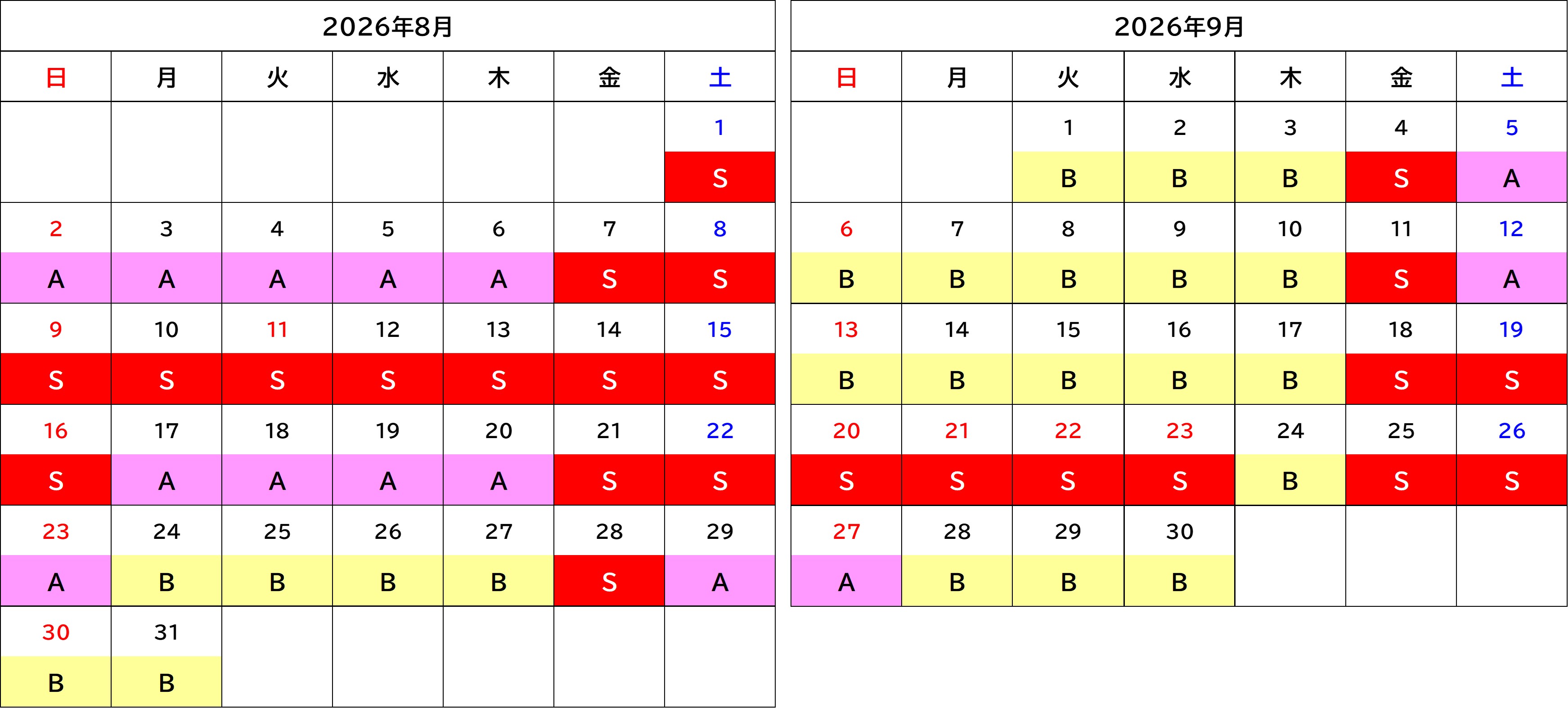 TDR線202608-09