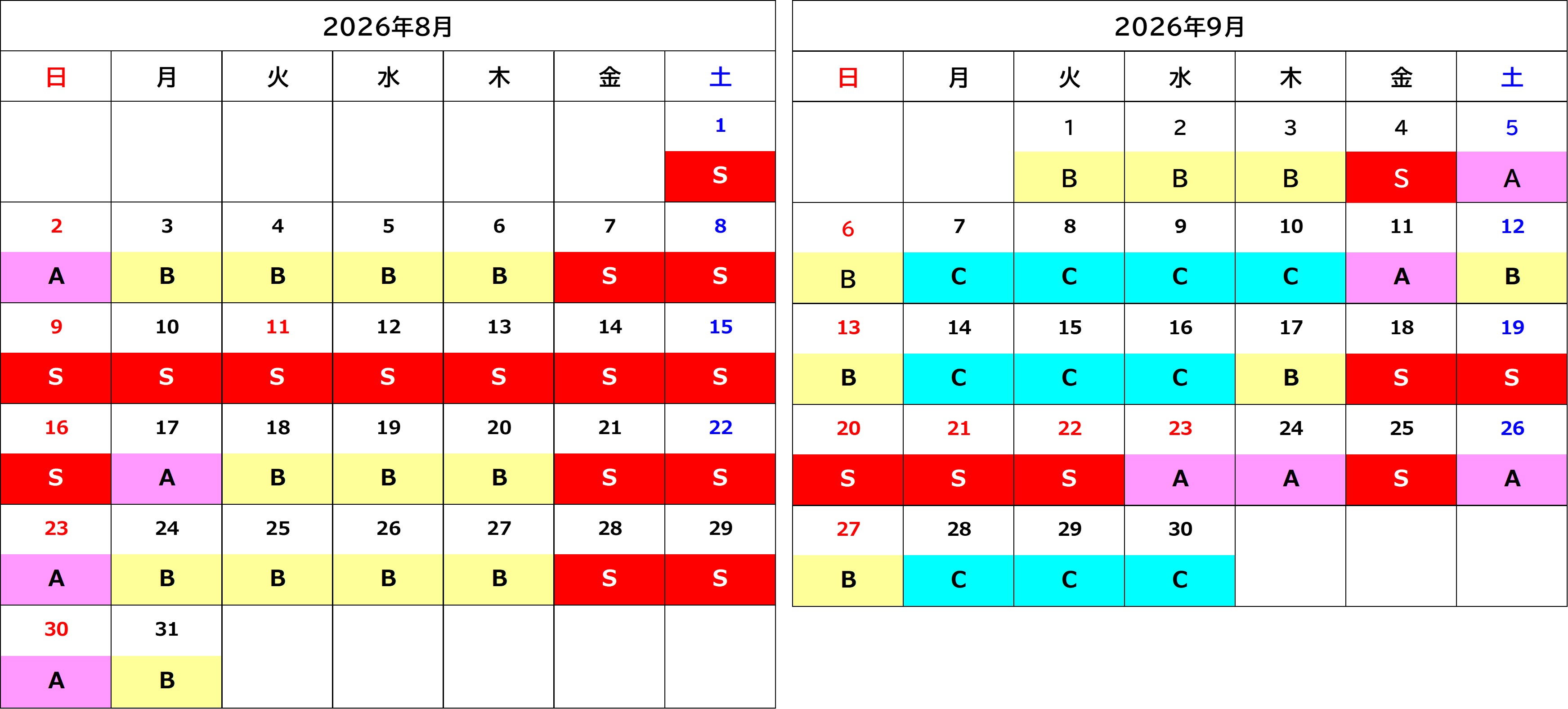 大阪線202608-09