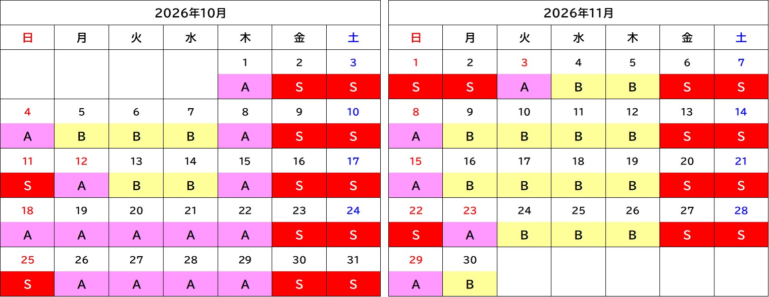 TDR線202610-11