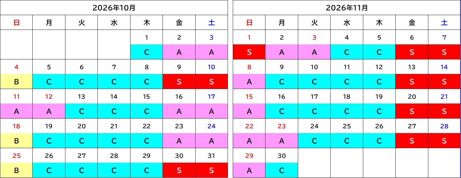 大阪線202610-11