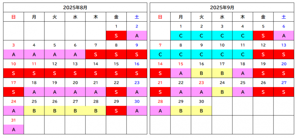 202508-09web掲載用カレンダー