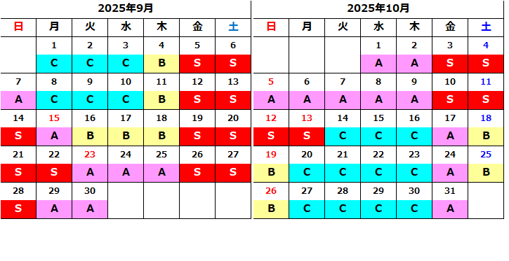 202509-10web掲載用カレンダー_大阪