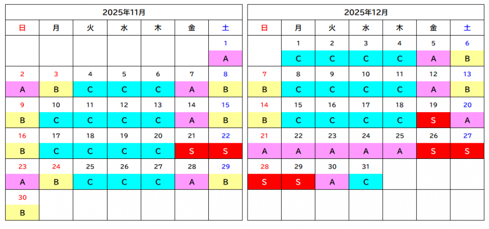 202511-12web掲載用カレンダー_TDR