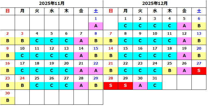 202511-12web掲載用カレンダー_大阪