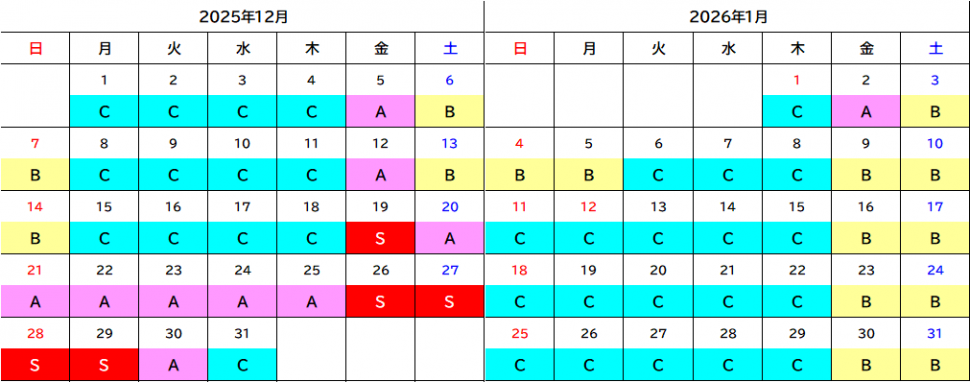 202512-01web掲載用カレンダー_TDR