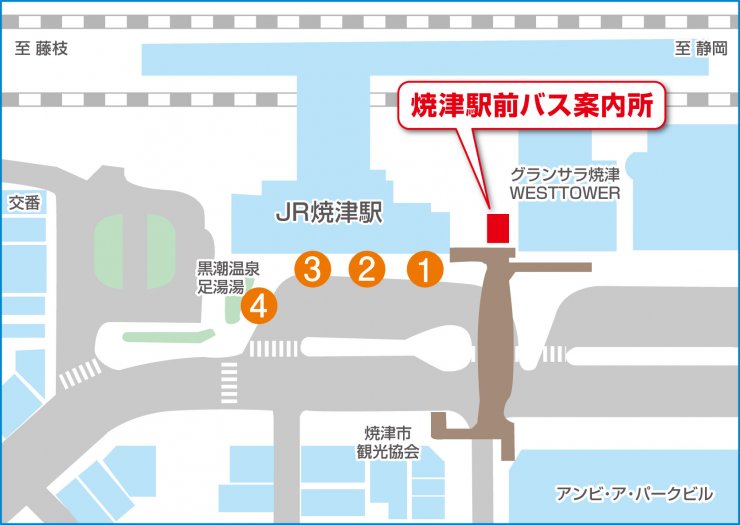焼津駅前バス案内所