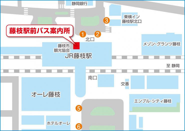 藤枝駅前バス案内所