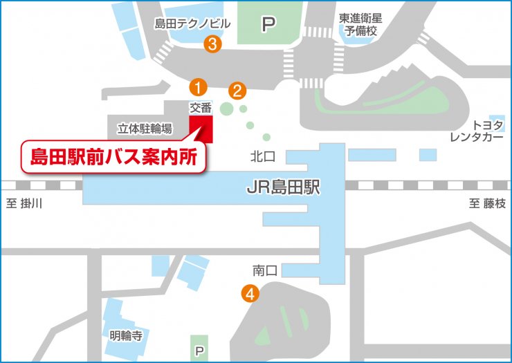 島田駅前バス案内所