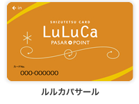 ルルカパサール